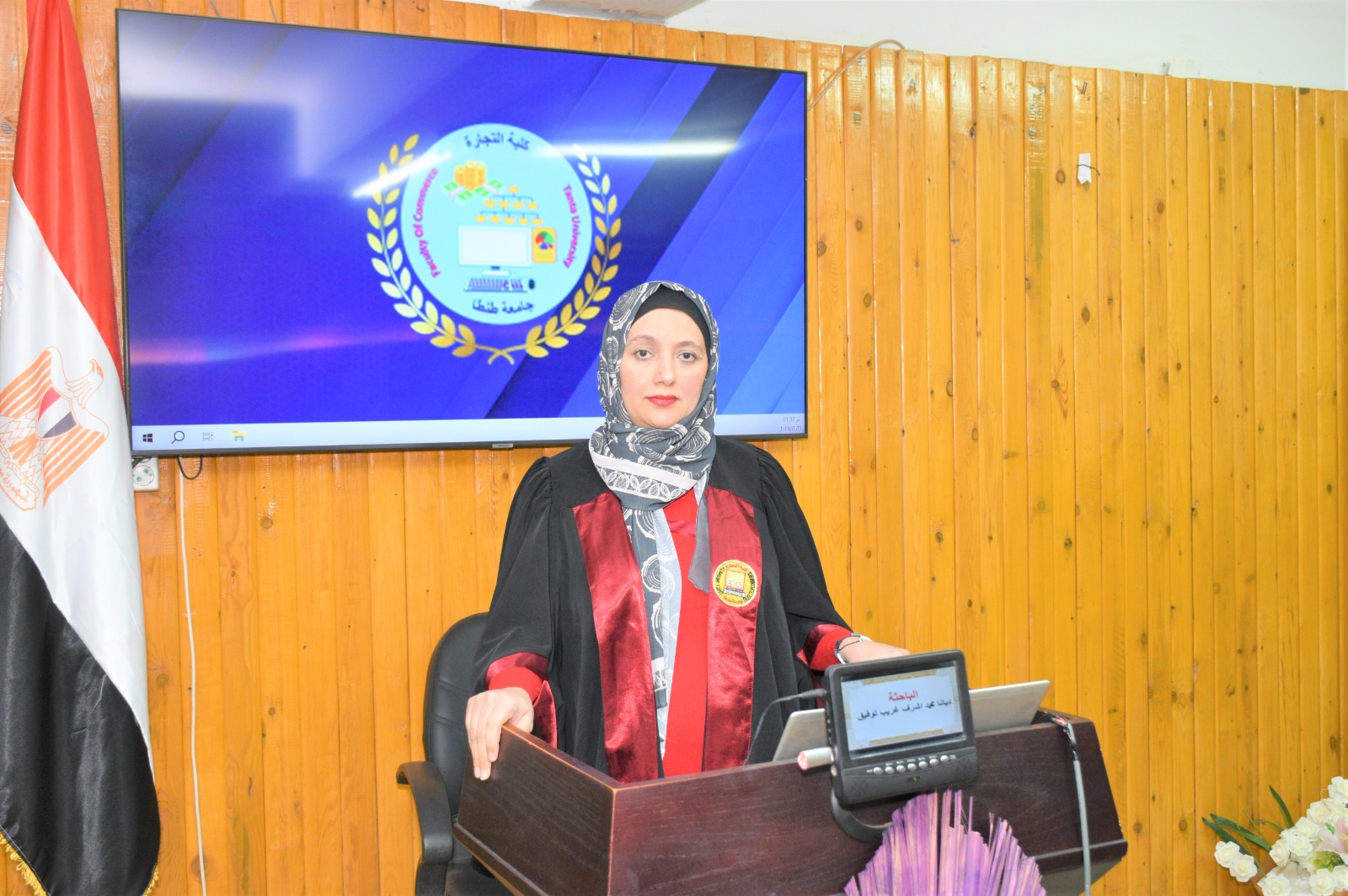 مناقشة مشروع البحث للماجستير المهني فى إدارة الأعمال تخصص ( التمويل والاستثمار) للباحث : ديانا محمد أشرف غريب توفيق